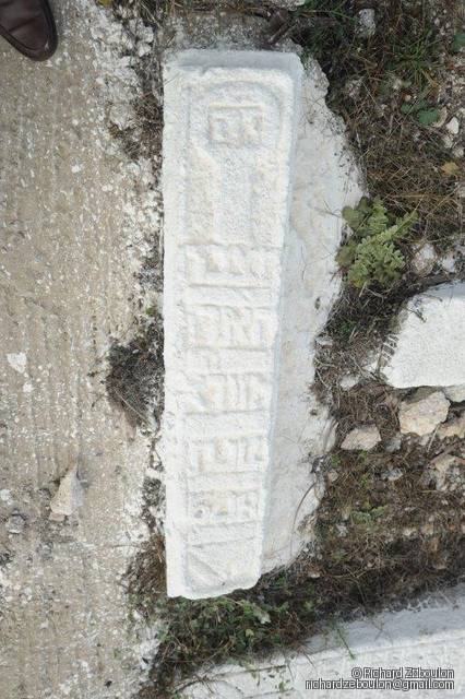 Tombe sans nom